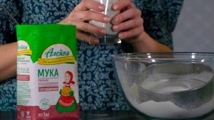 Мука ржаная хлебопекарная, сорт обдирная