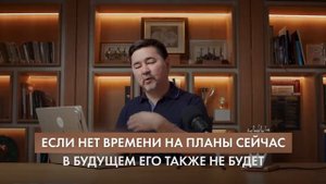 9 вещей, которые ВСЕГДА делают БЕДНЫЕ и НИКОГДА не делают БОГАТЫЕ Маргулан Сейсембаев