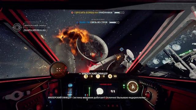 Прохождение - STAR WARS™: Squadrons - (Новая Республика) - Часть 7 - Сигнал - Шум смотреть онлайн