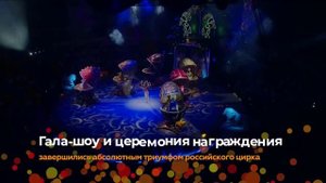 Елена Петрикова и Гия Эрадзе:
Фестиваль «БЕЗ ГРАНИЦ»