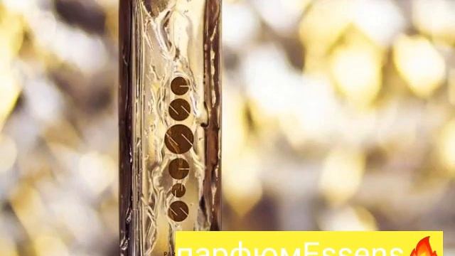 Essens смотреть онлайн