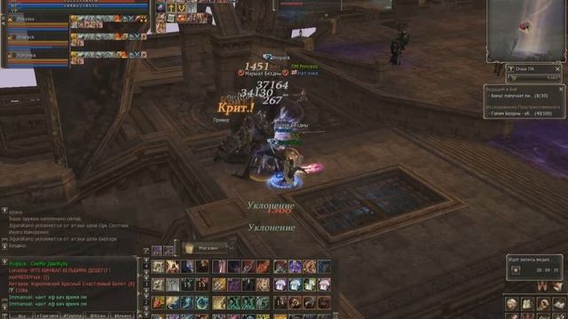 Барьер Маршал Бездны смотреть онлайн