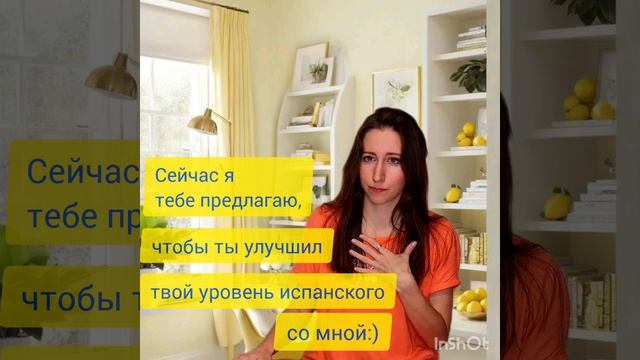 Беспалова Наталья Юрьевна - репетитор по испанскому языку - видеопрезентация для Repetit.ru