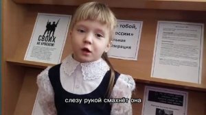 Садыкова Татьяна 6 лет Мглинский район