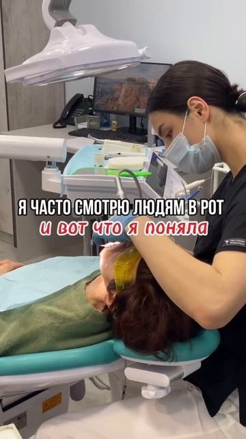 Стоматолог-терапевт о здоровье полости рта👇🏼