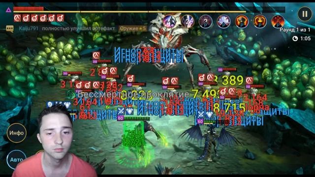 Акемтум на 10 Этаже Хард Паука | Raid: Shadow Legends смотреть онлайн