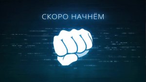 МИР ТАНКОВ НЕ КТО КРОМЕ НАС 🫨 ПРОДОЛЖАЕМ ПОТЕТЬ НА 11 УРОВНЯМИ 😒