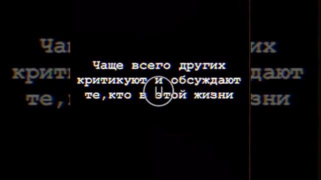 Цитата🌸 смотреть онлайн