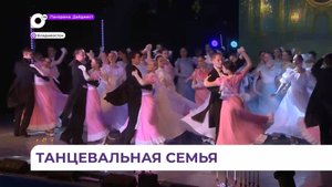 Ансамбль танца «Плясунья» уже 40 лет радует зрителей Приморья