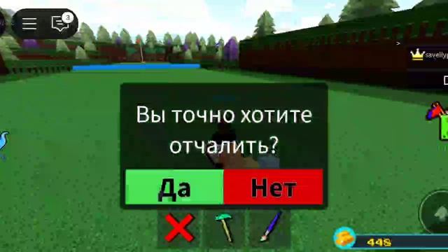 БЫРСТРЫЙ ФАРМ ПОСТРОЙ КОРАБЛЬ И НАЙДИ СОКРОВИЩЕ.