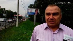 Михаил Бурдин о выборах в Чехове