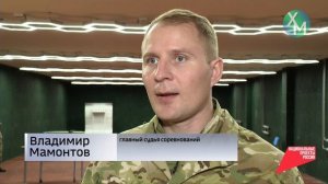 «Зарница 2.0».