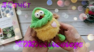 🧶MINIcottontoys. Отчёт 5.№4🧶#minicottontoys