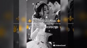 новая 🎶 цыганыская 🎶 песня ⚜️ 2025г для душы ❤️🔥 её ищут все-