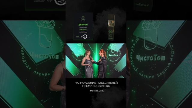 Победитель в номинации «Лучшая пар-мастерица»

🏆 Александра Сырцова