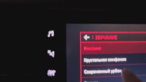 варианты звуков на Ситроен (не мое авто)