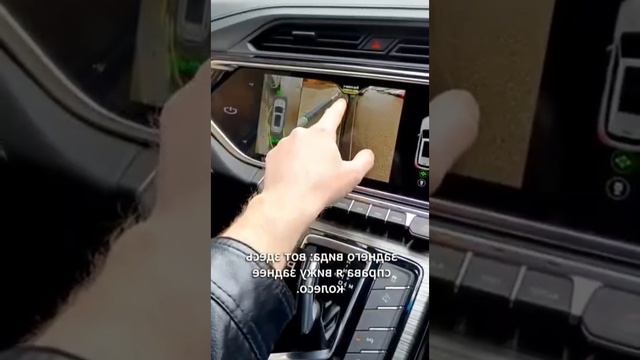 Странная избыточная функция в китайском кроссовере... или нет?