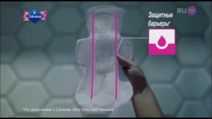Реклама Либресс Ультра   Август 2018