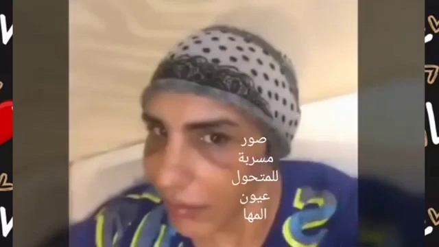 صور مسربه لعيون المها حبيبه محمد ابن بابل.  طلعة جرو