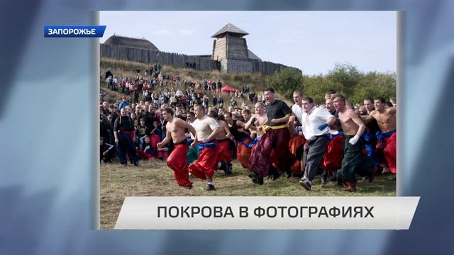 Покрова в фотографиях смотреть онлайн