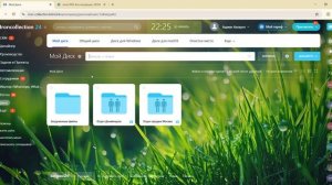 Битрикс24 функционал, сравнение с АМО