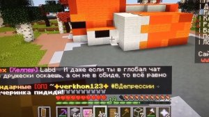 как построить секретную базу на сервере