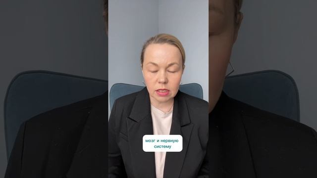 «Стабильность нервной системы: 4 способа для взрослых и детей»