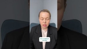 «Стабильность нервной системы: 4 способа для взрослых и детей»
