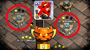 ТАКОГО не бывает! ДВЕ ОДНУХИ ИМБОЙ НА ЛВК В Ч1! БАЗА ЗАТАЩИЛА ЛВК! Супер База или РАК АТАКИ? ЖЕСТЬ!