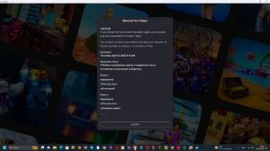 играем с ярослав танос в окулусы пвп ган когама