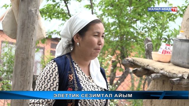 Элеттик сезимтал айым смотреть онлайн