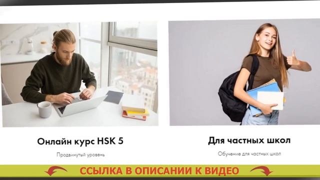 ⚠ С чего лучше начать учить китайский 💯