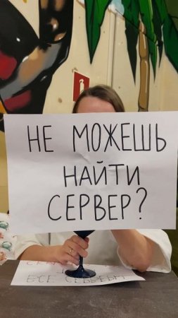 Нужен сервер? Ответ здесь 👇 #crabbit  #серверы