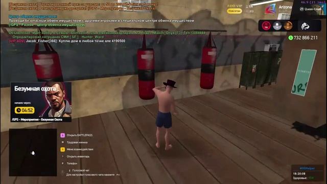 Тренировка - 2 смотреть онлайн