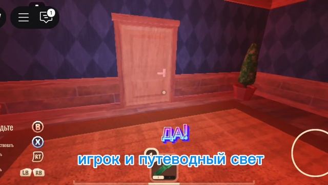 DOORS песня перевод на русском [mode,s seek]