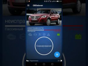 Obdeleven #6 brake pads replacement vw электронный ручник. Фольксваген разведение тормозных колодок.