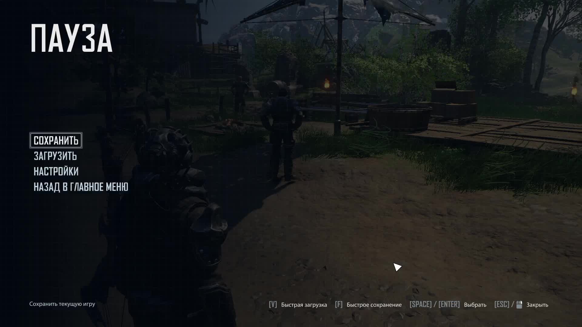 Элекс 2. Начало второго этапа. смотреть онлайн