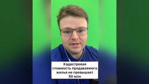 Когда не нужно платить налог с продажи квартиры