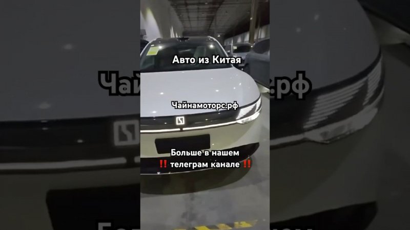 Zeekr 7X Хоргос #чайнамоторс #зикр #zeekr #7x #автоназаказ #автокитай #китай #автоподбор #авто #like
