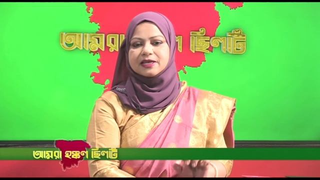 Amra Hokkol Sylheti  EP 15 09th MARCH  2021