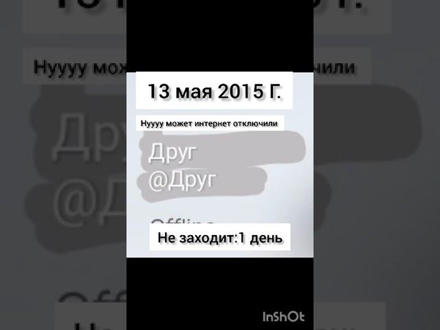 #Roblox #Shorts #TikTok #друзья