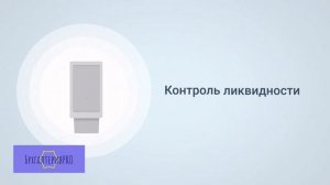 Основные финансовые документы в бухгалтерии