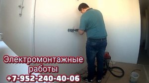 Перенос розеток фартука кухонного гарнитура