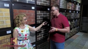 Тротуарная плитка. Коллекции и цвета.