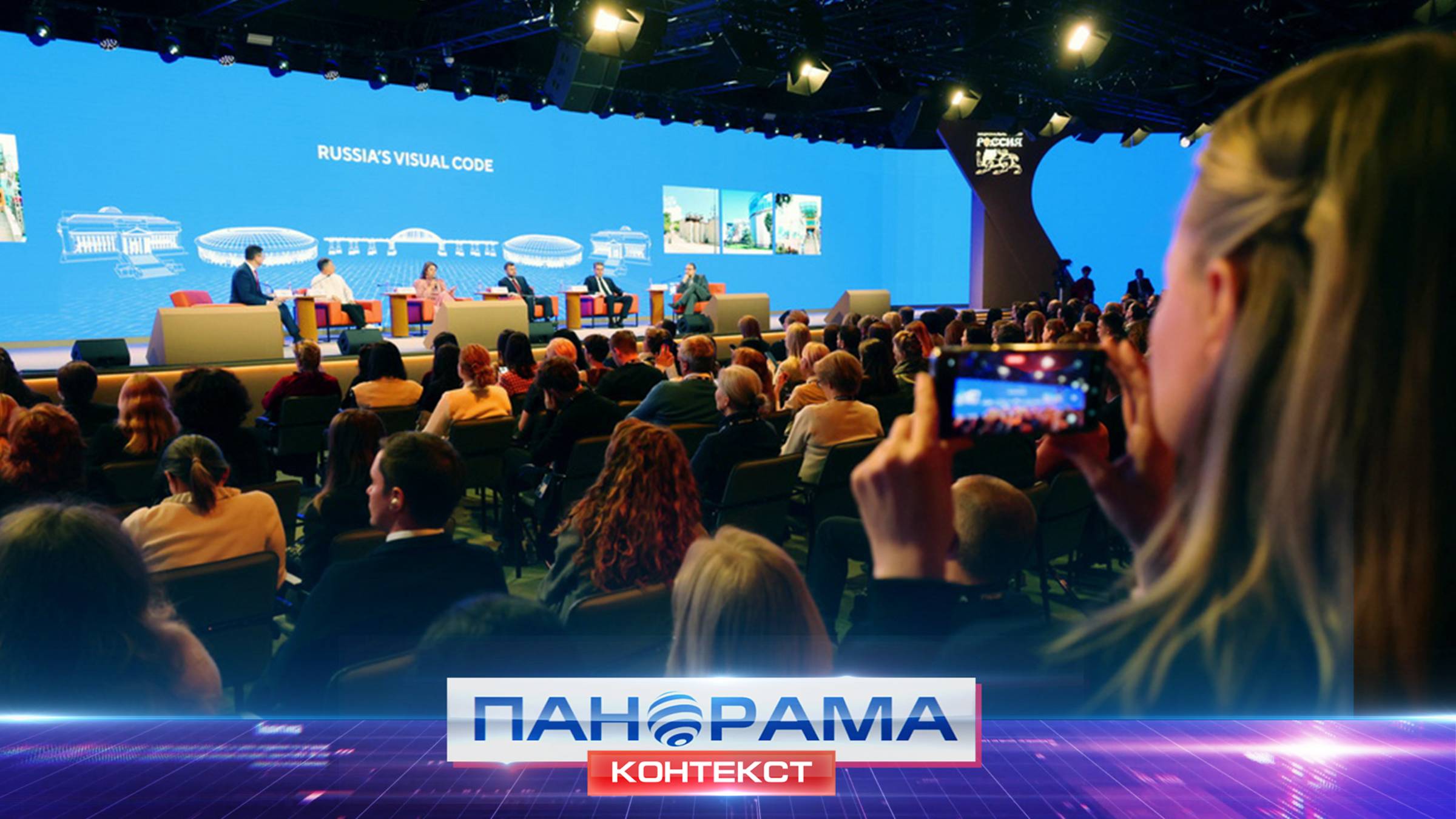🏗  «Возрождаем Донбасс Вместе» всей Россией! В ДНР приглашают архитекторов и застройщиков