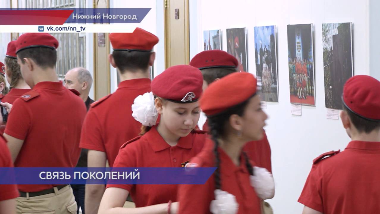 В Законодательном Собрании открылась выставка «Наследники Победы»