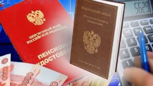 Пенсионеров 70 лет наконец то обрадовали ПОВЫШЕНИЕМ выплат к ПЕНСИИ