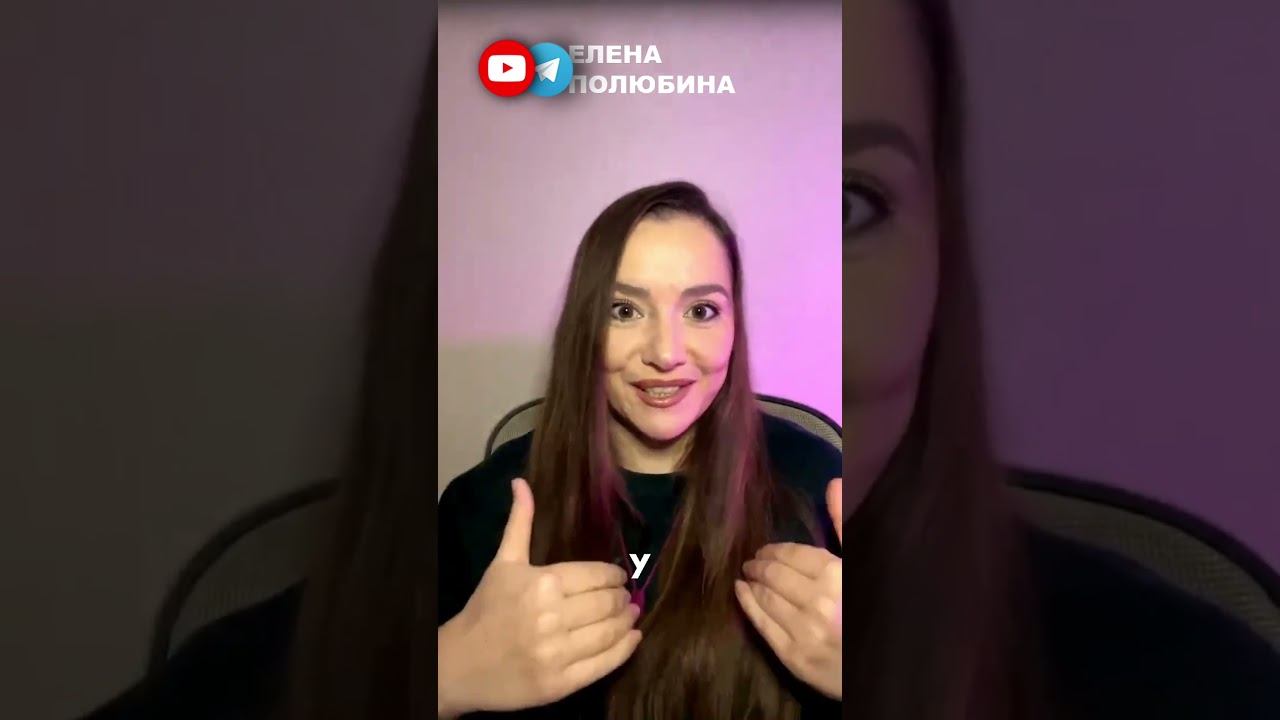 НАШИ ЖЕЛАНИЯ #психология #социальнаяпсихология #полюбина #личность