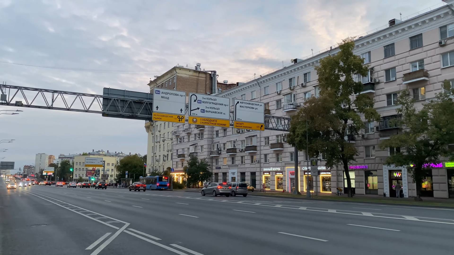 Exploring Moscow - Dubrovka District. Walking from Mosaic Mall to Velozavodskaya Street.