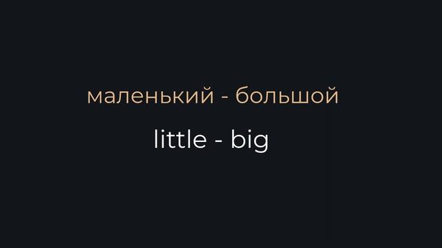 Сможете перевести предложения на английский? смотреть онлайн